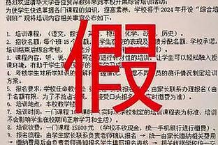 科尔帕尼：我和巴斯托尼是一辈子的朋友 托蒂是绝对的神话